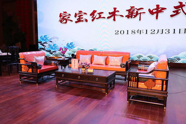 家宝新中式红木家具