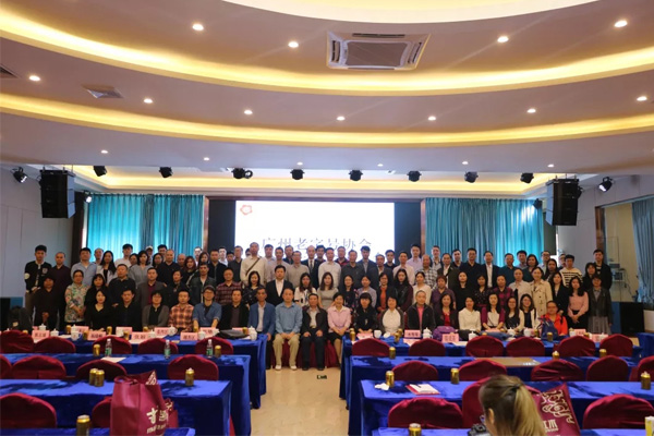 广州老字号协会第三届三次会员大会参会人员合影留恋
