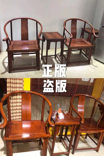 红木家具