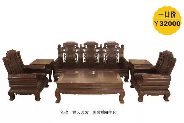 家宝红木